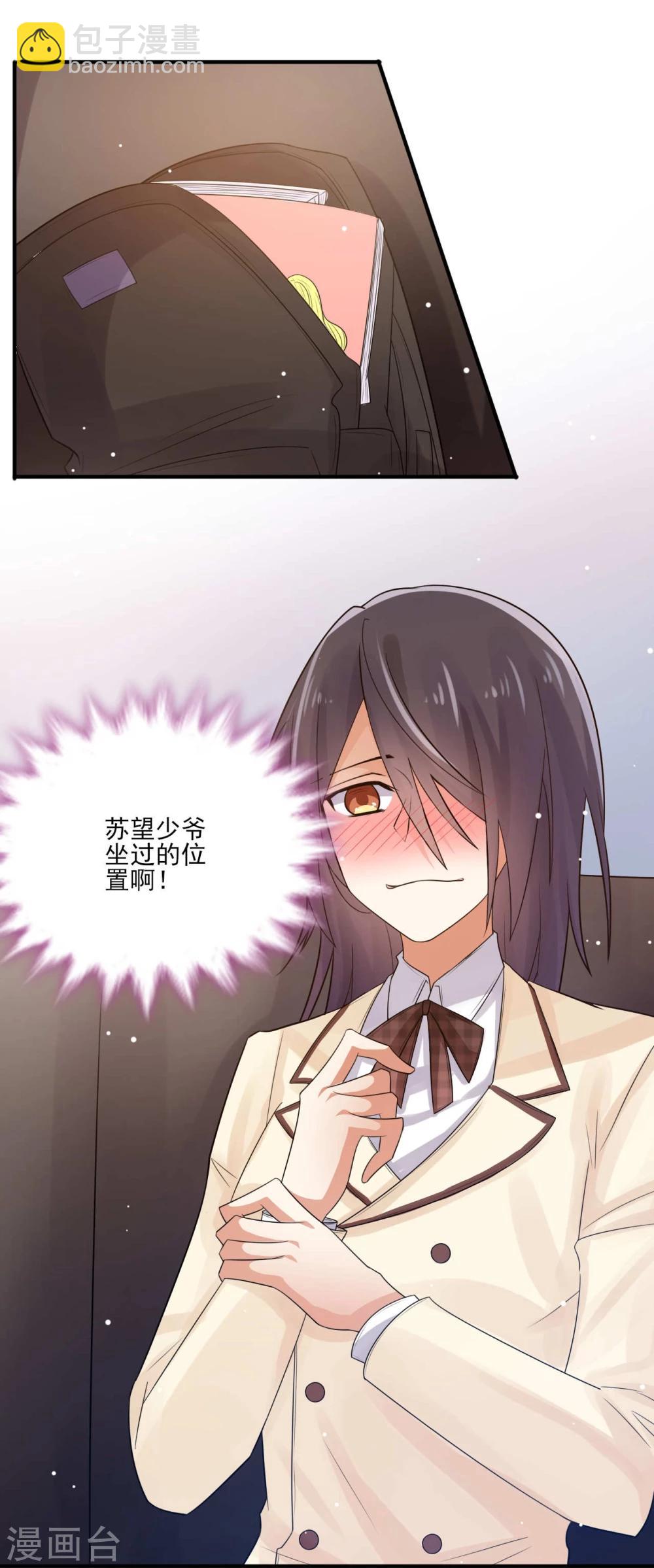 第13话-第13话