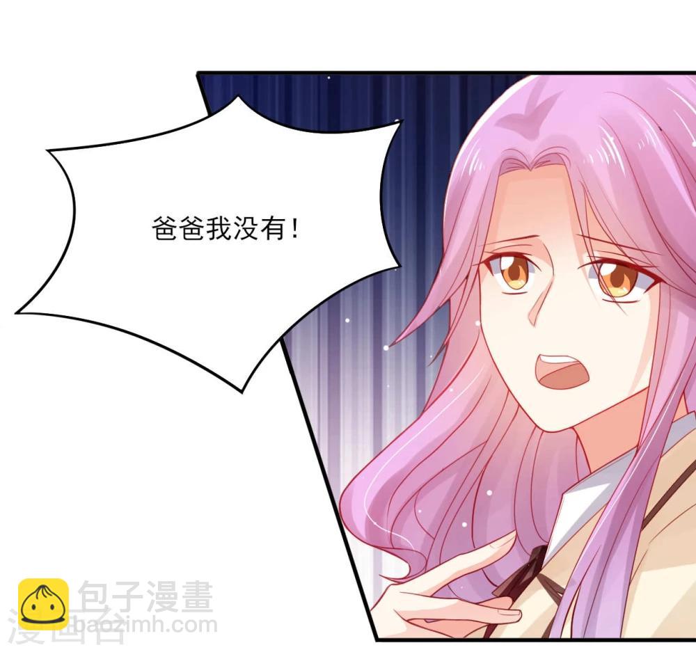 第13话-第13话