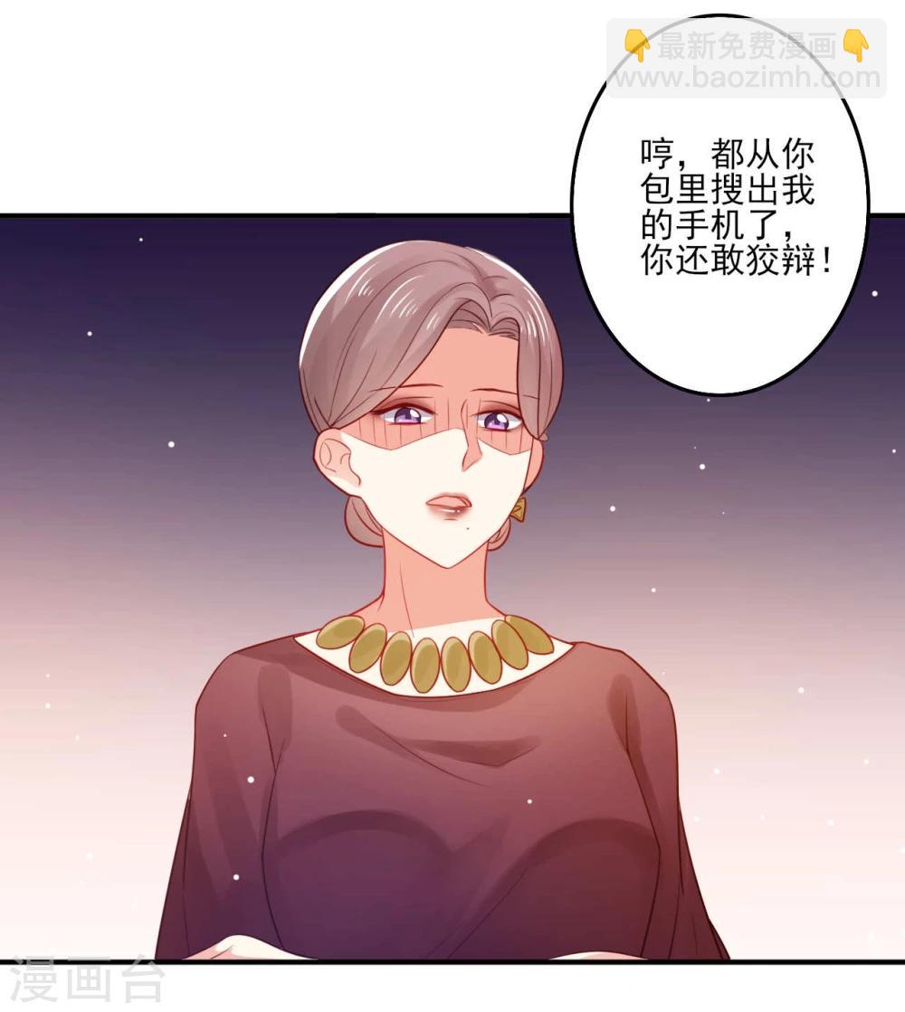 第13话-第13话