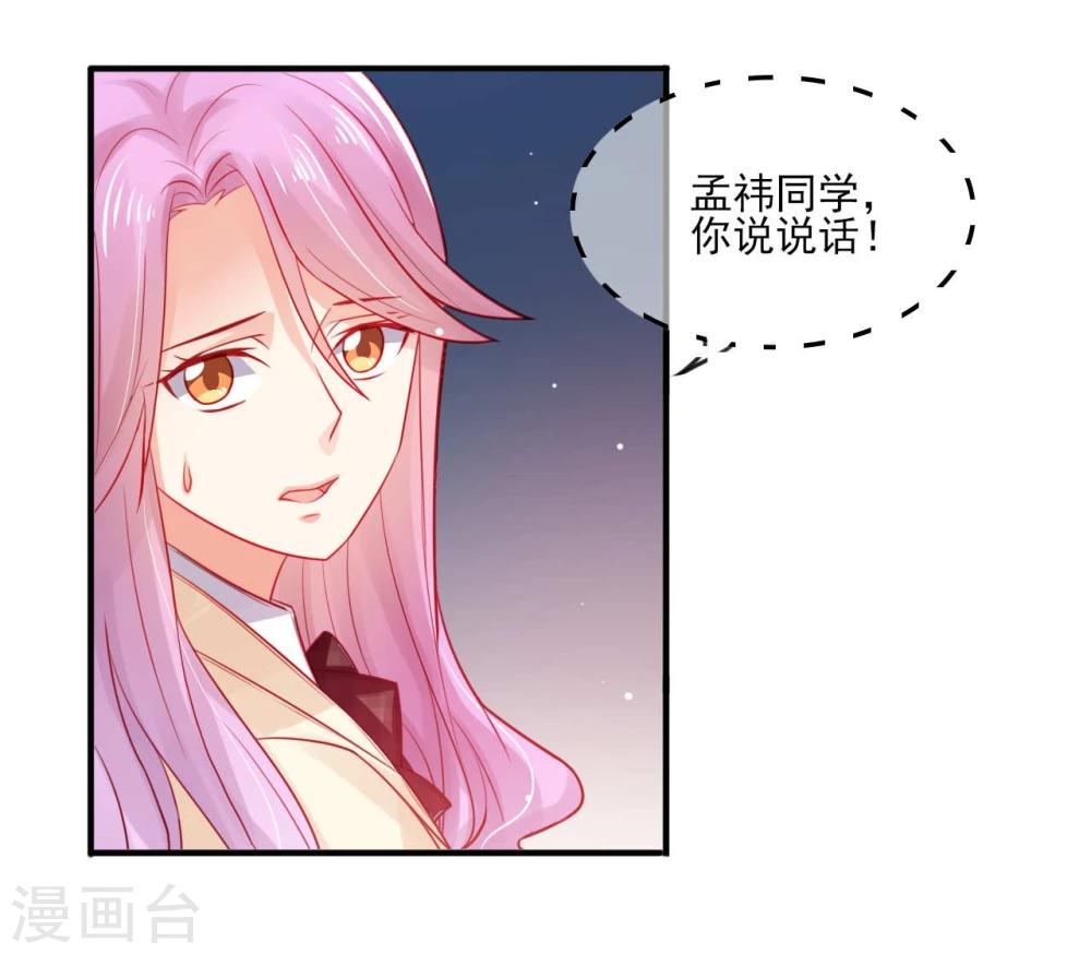 第13话-第13话