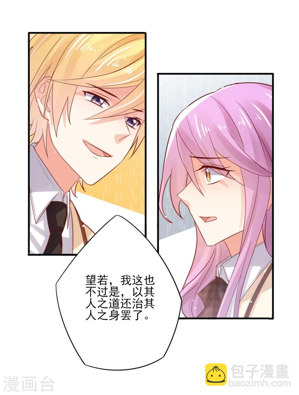 第13话-第13话