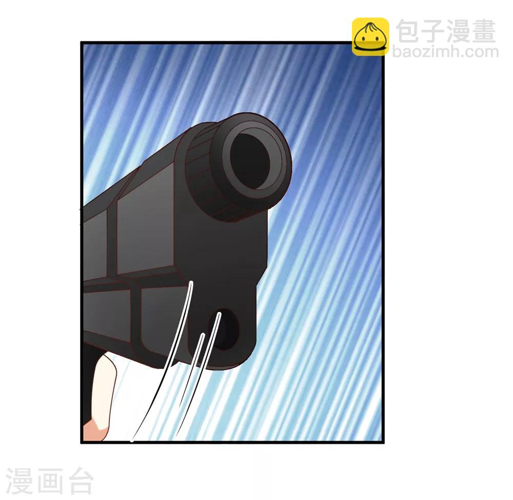 第121话 请借我些钱吧-第123话