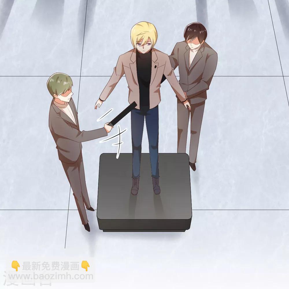 第121话 请借我些钱吧-第123话