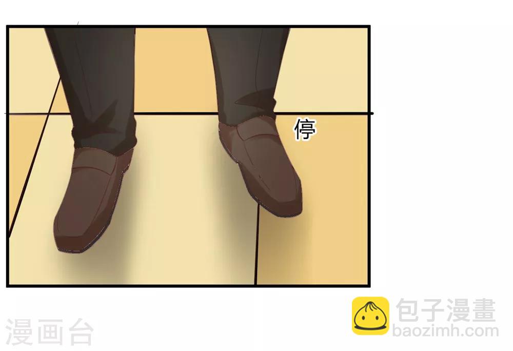 第123话 居然想和我单独相处-第125话