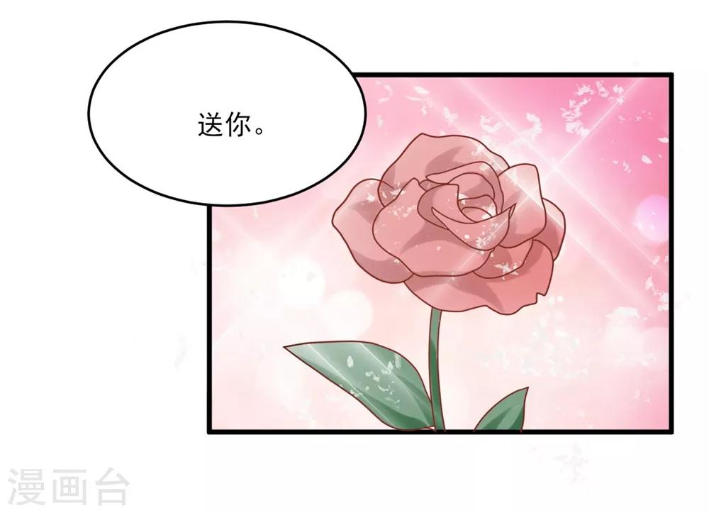 第125话 电影院play？-第127话