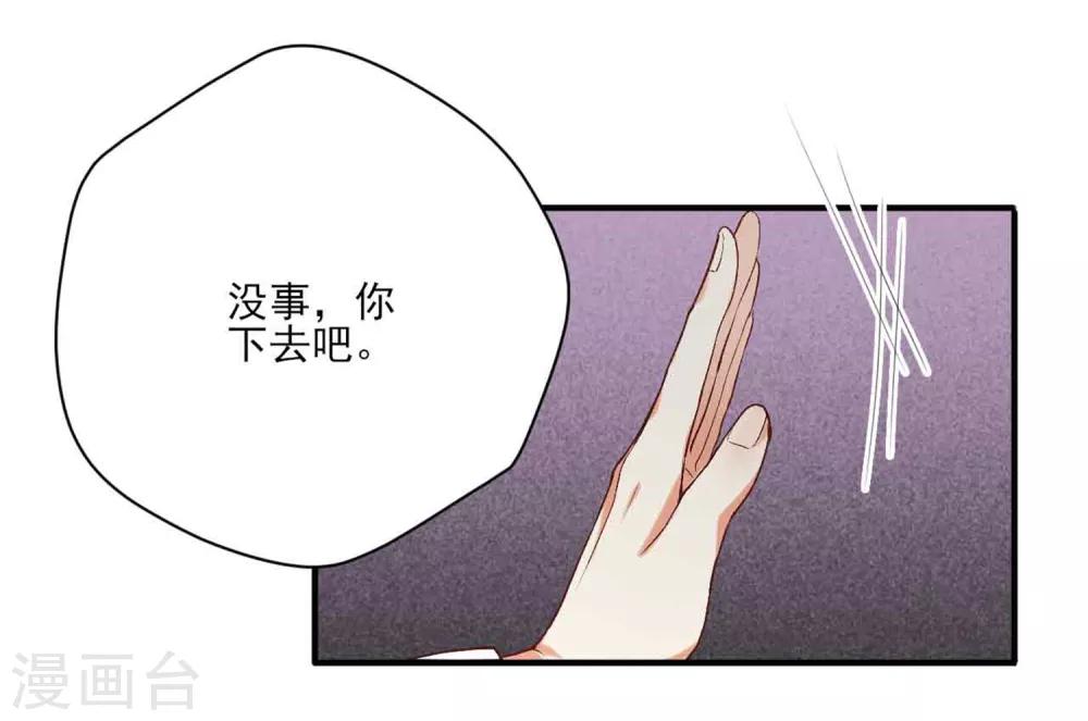 第127话 我真的比不上他-第129话