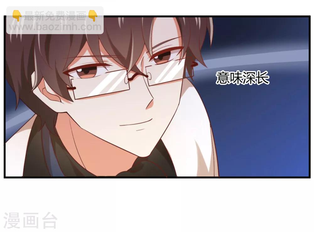 第127话 我真的比不上他-第129话