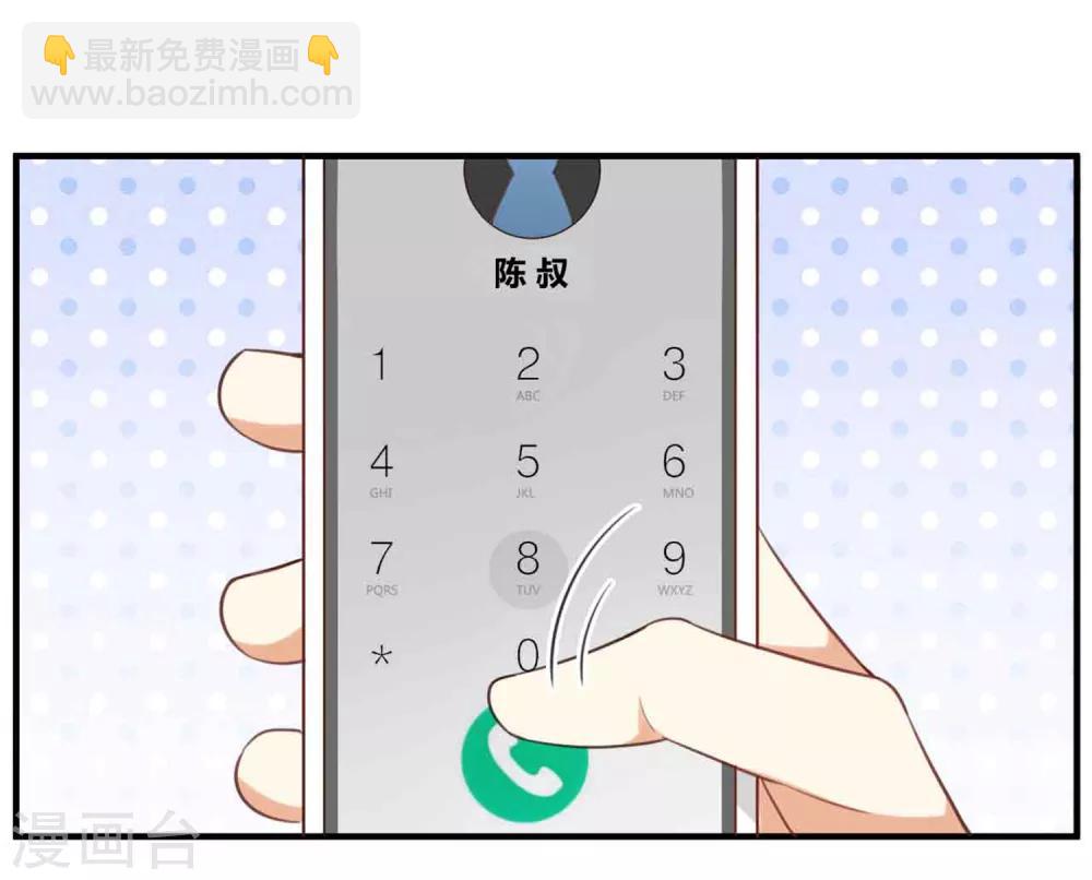 第127话 我真的比不上他-第129话