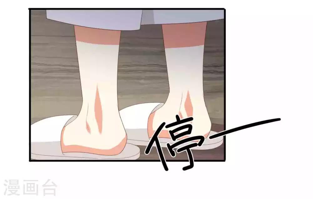 第128话 输了你就是我的了-第131话
