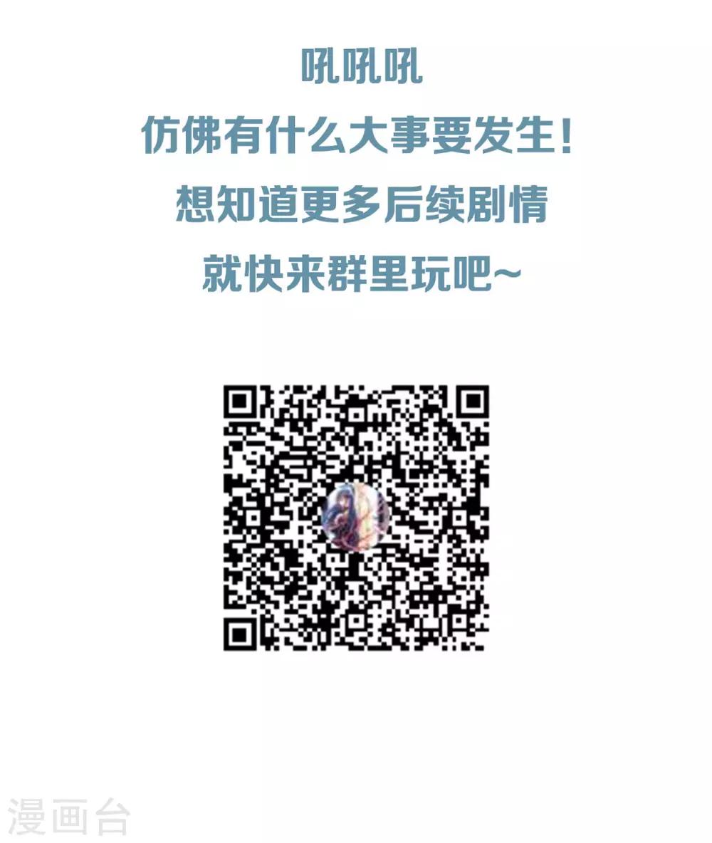 第128话 输了你就是我的了-第131话