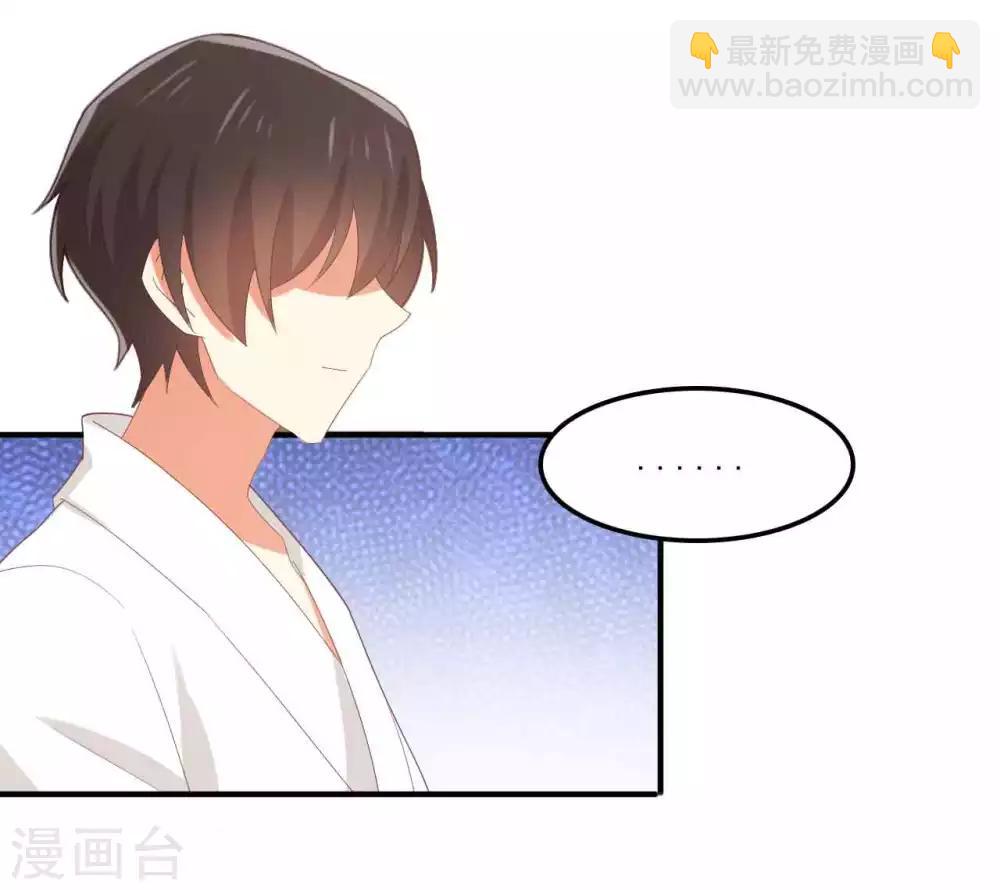 第128话 输了你就是我的了-第131话
