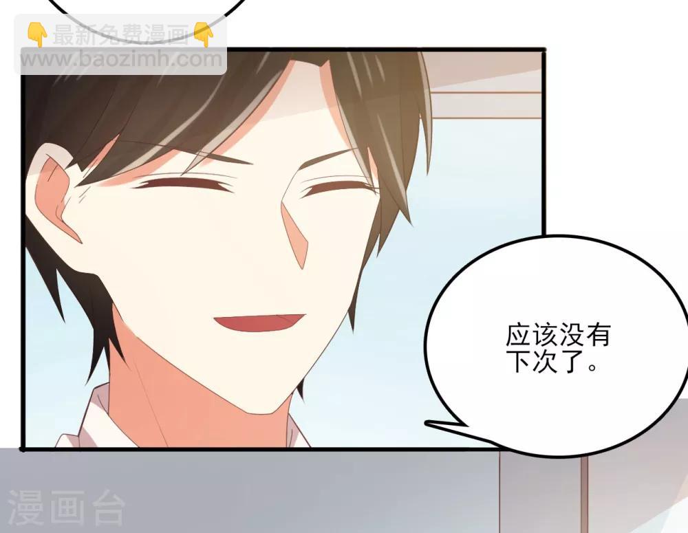 第130话 那是...我的身体！-第133话