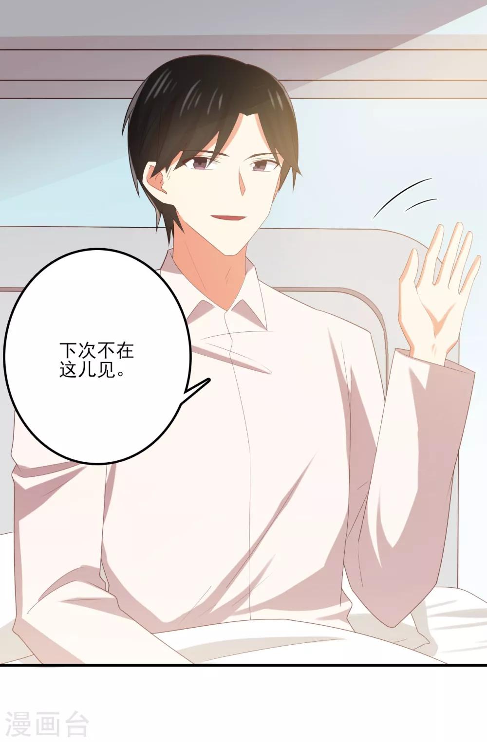 第130话 那是...我的身体！-第133话