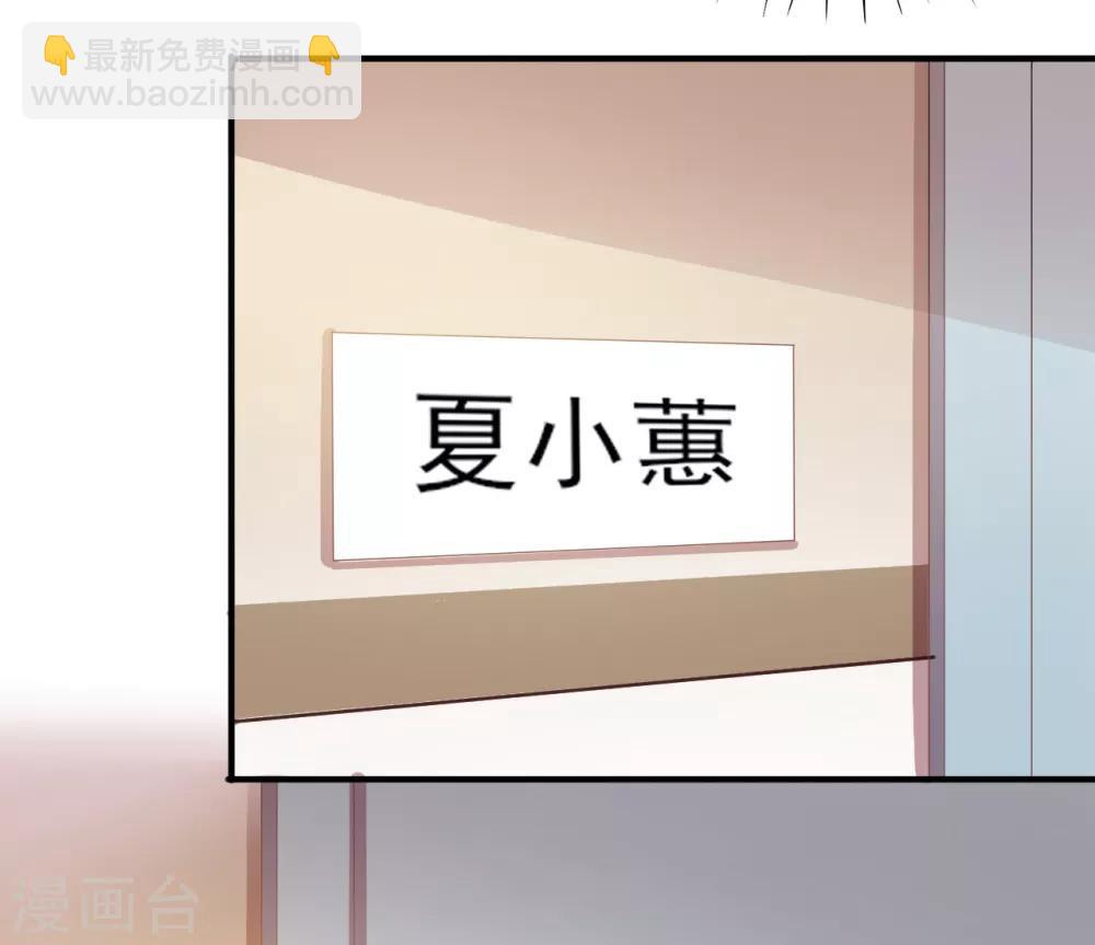 第130话 那是...我的身体！-第133话