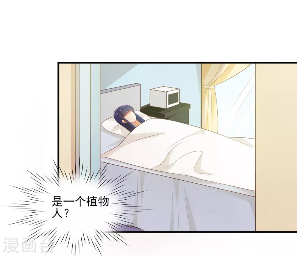第130话 那是...我的身体！-第133话