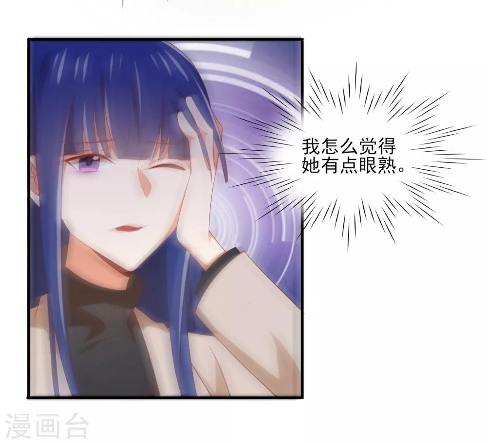 第130话 那是...我的身体！-第133话
