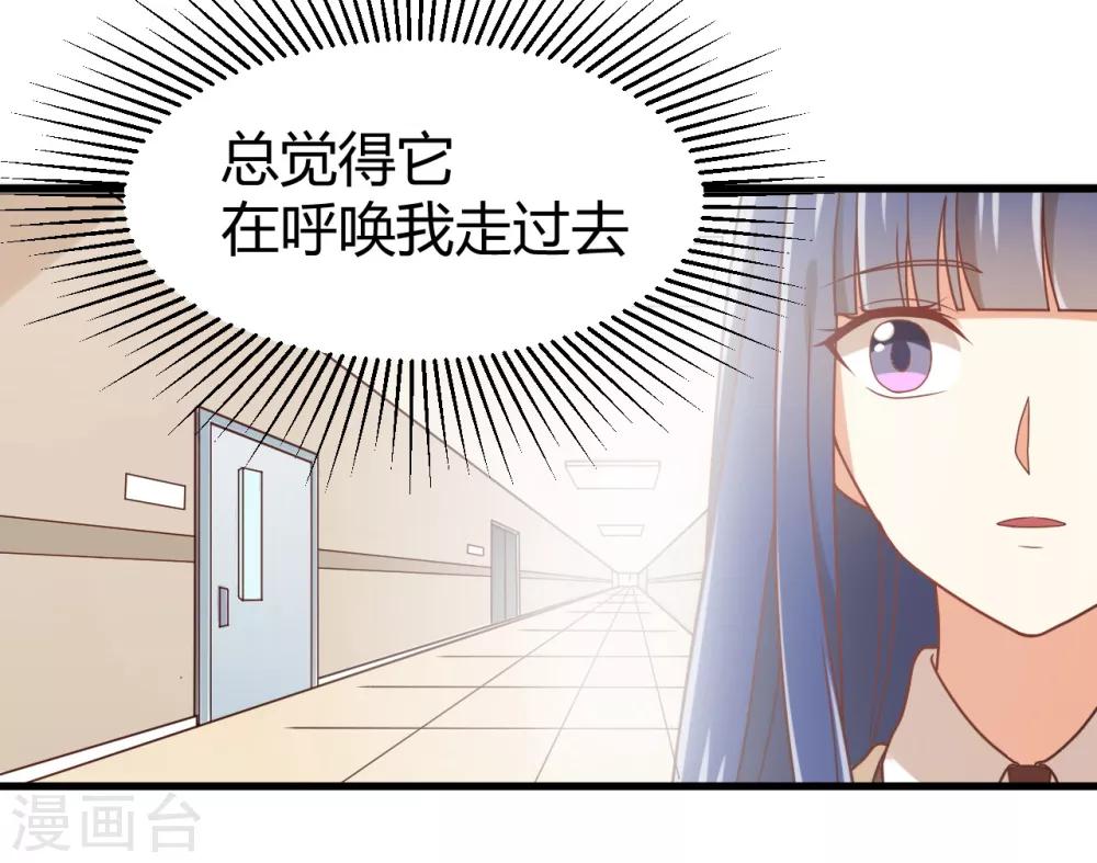 第130话 那是...我的身体！-第133话