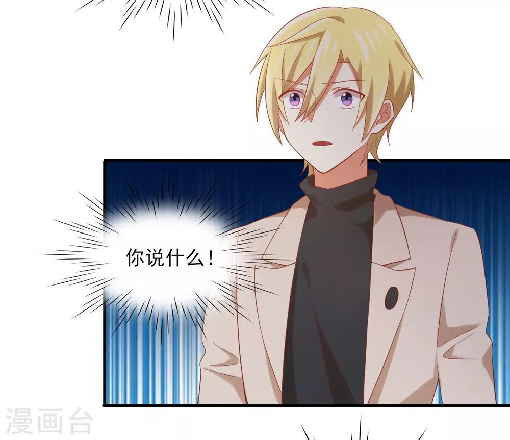 第130话 那是...我的身体！-第133话