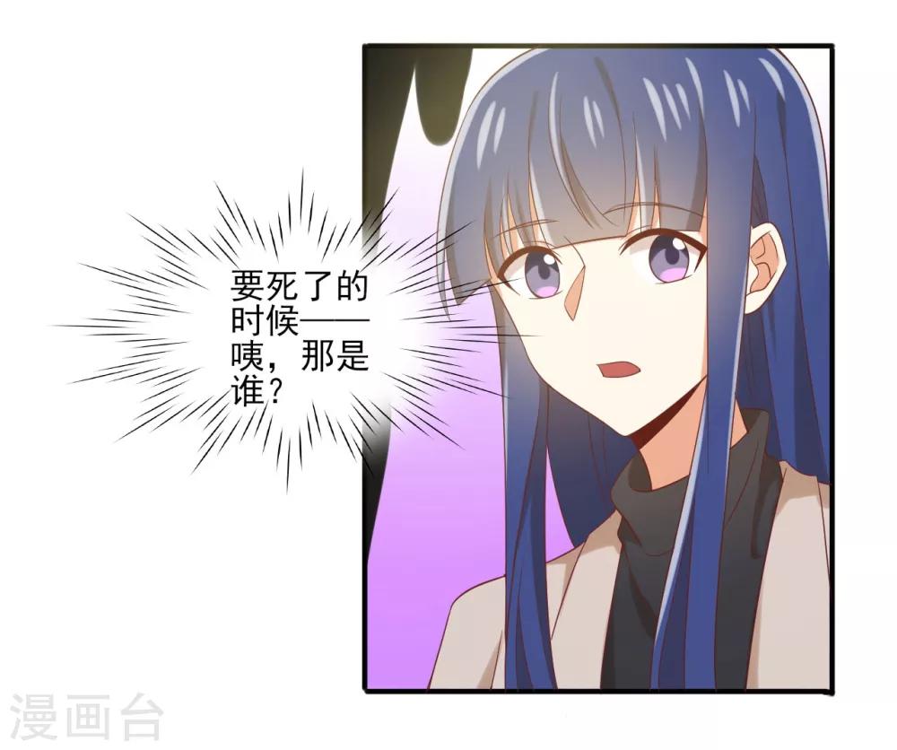 第130话 那是...我的身体！-第133话