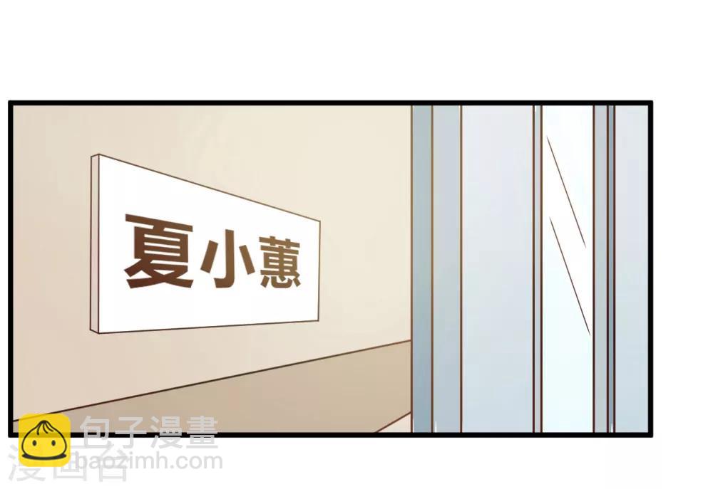 第130话 那是...我的身体！-第133话