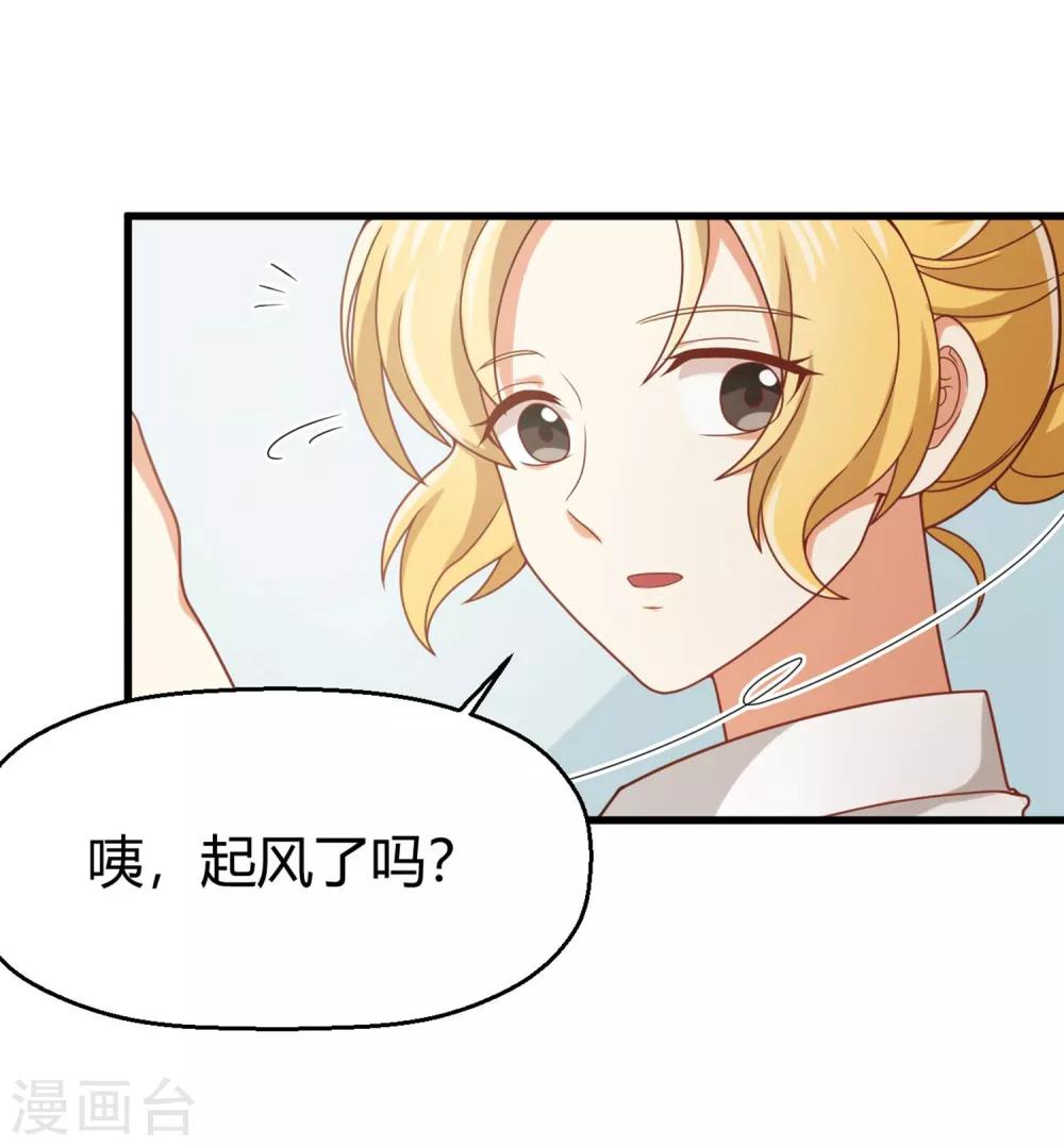 第132话 你们不要碰我！-第135话