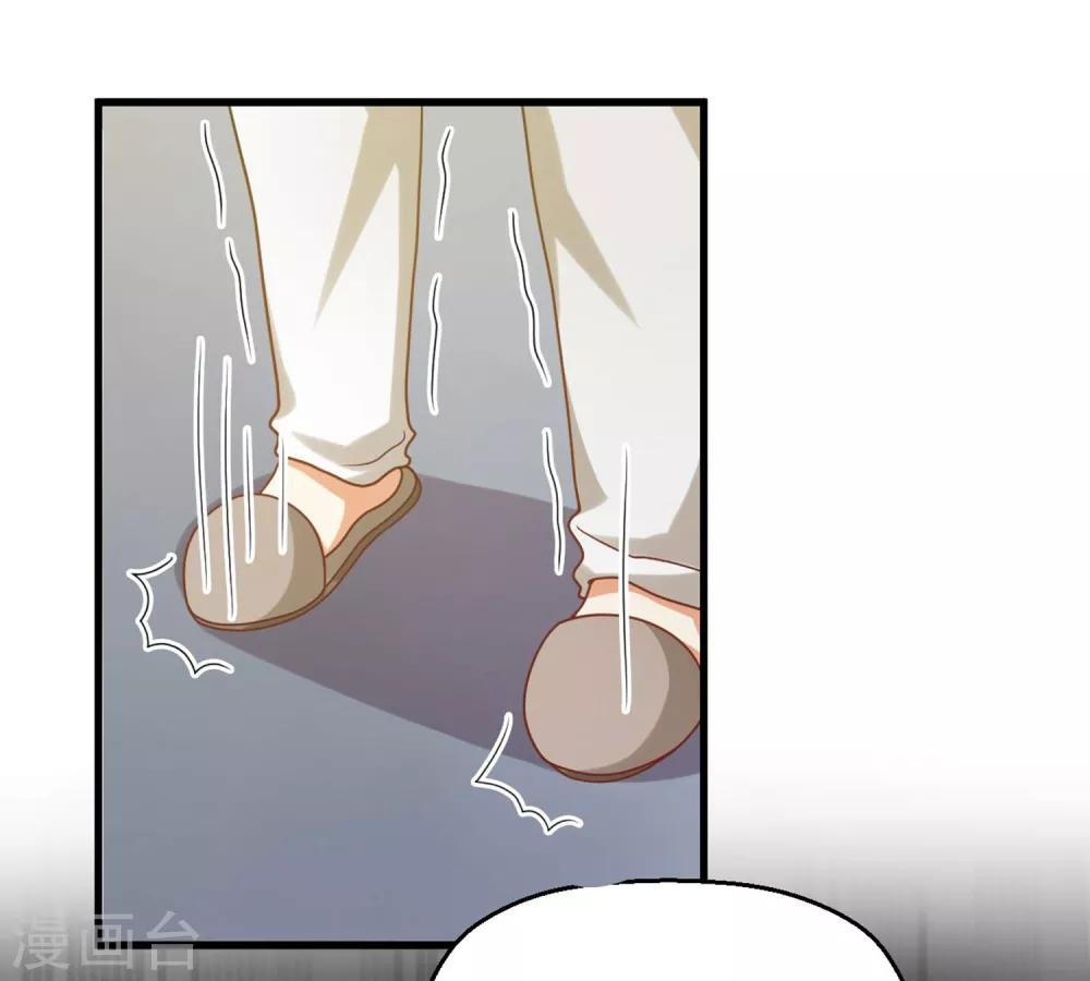 第132话 你们不要碰我！-第135话
