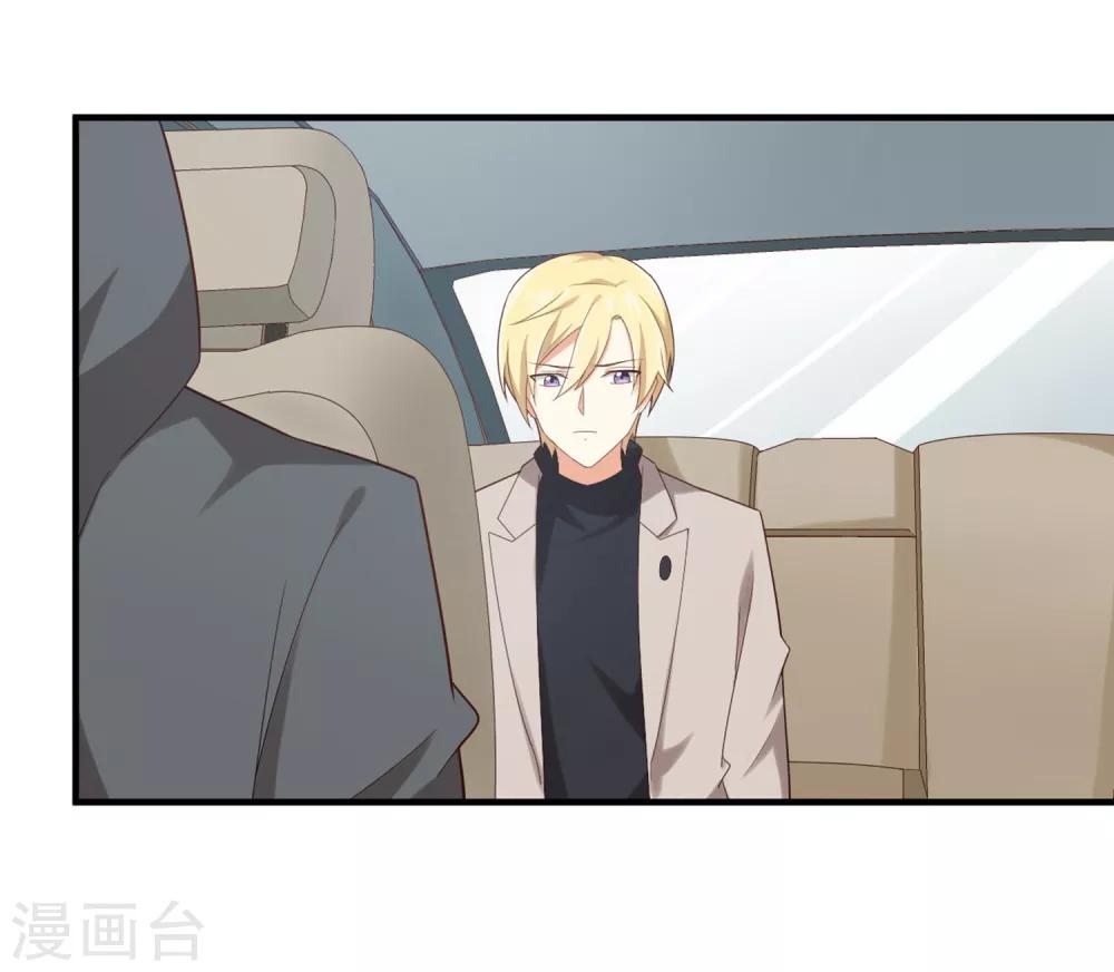 第134话 乖，被别人听到就不好了-第137话