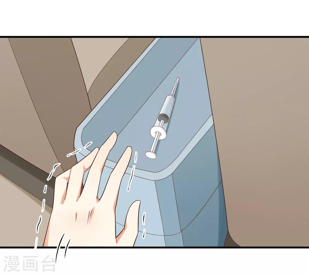 第134话 乖，被别人听到就不好了-第137话