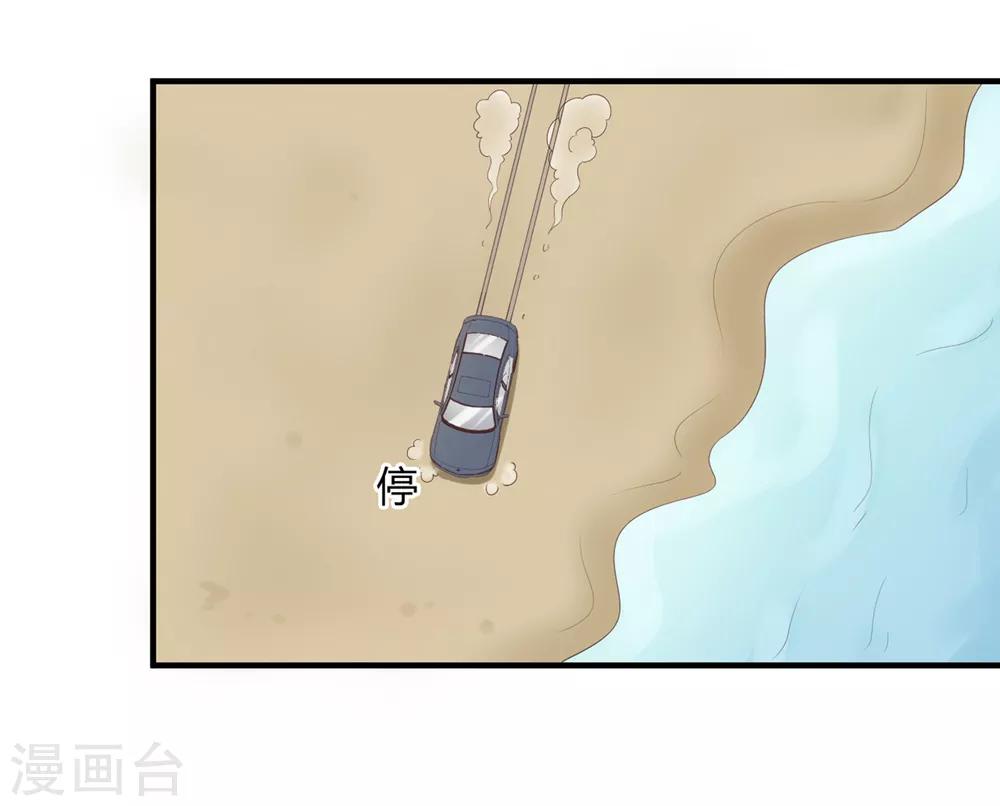 第134话 乖，被别人听到就不好了-第137话
