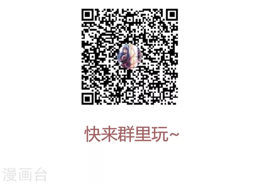 第134话 乖，被别人听到就不好了-第137话