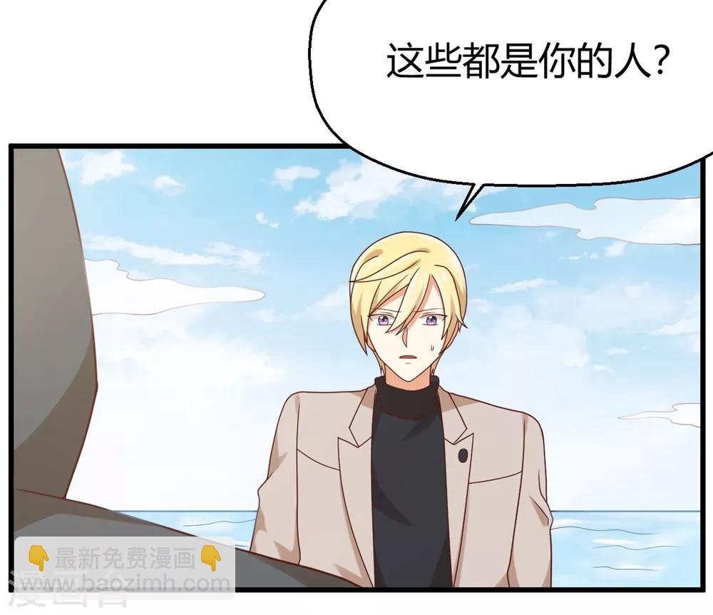 第136话 孟祎被苏望暖心告白？！-第139话