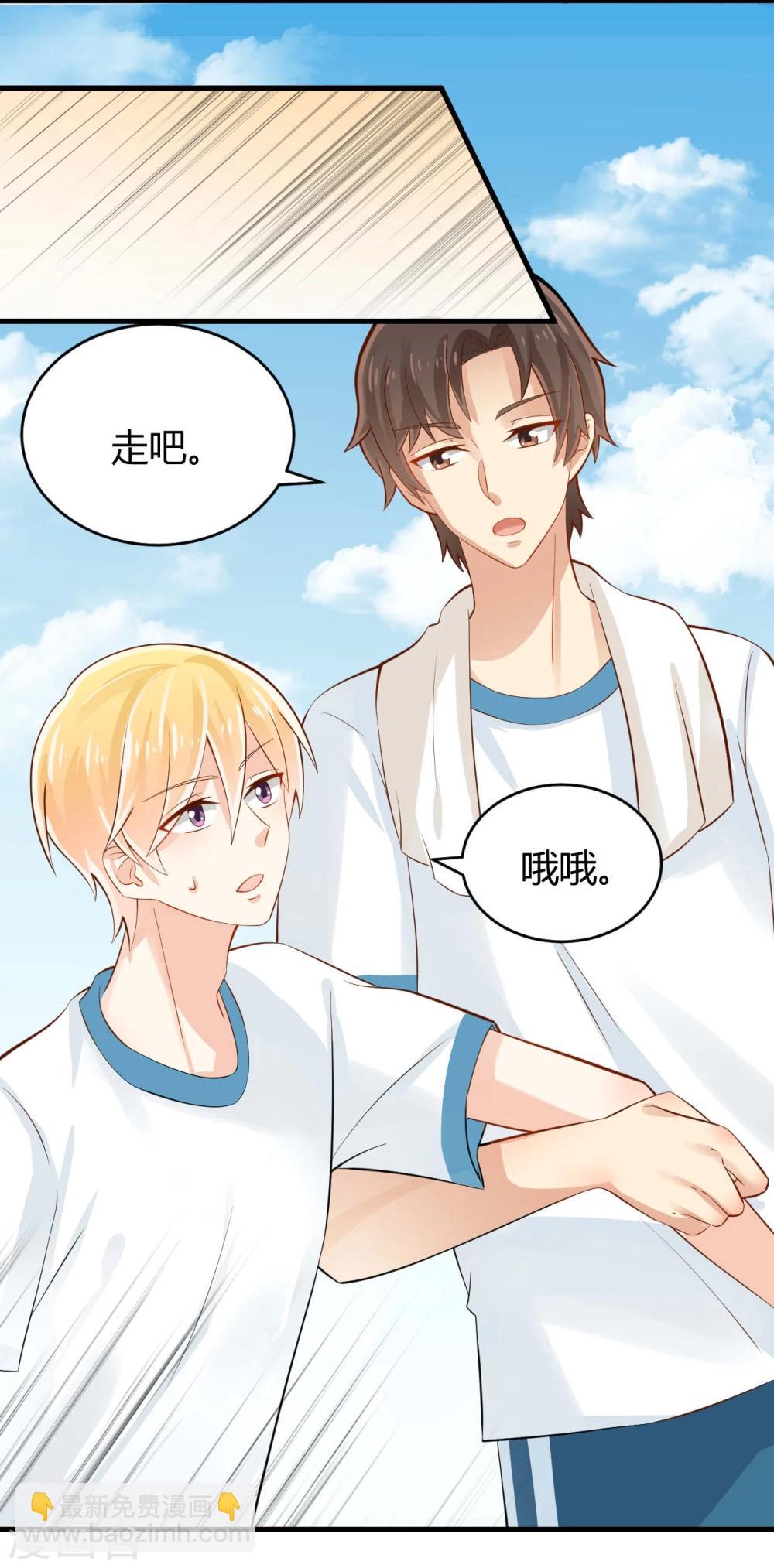 第15话-第15话