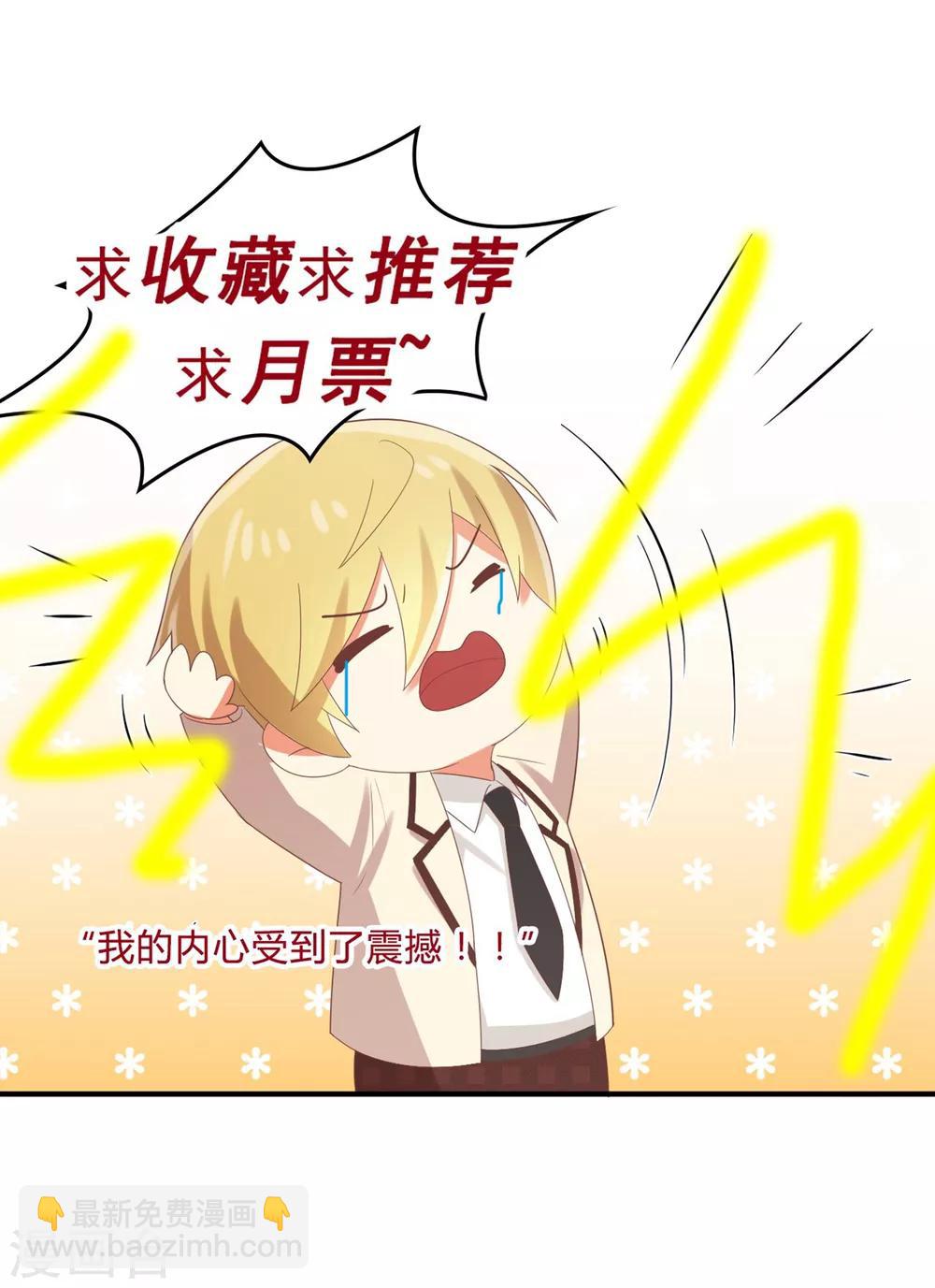 第138话 抛妻弃子的爸爸，我不要！-第141话