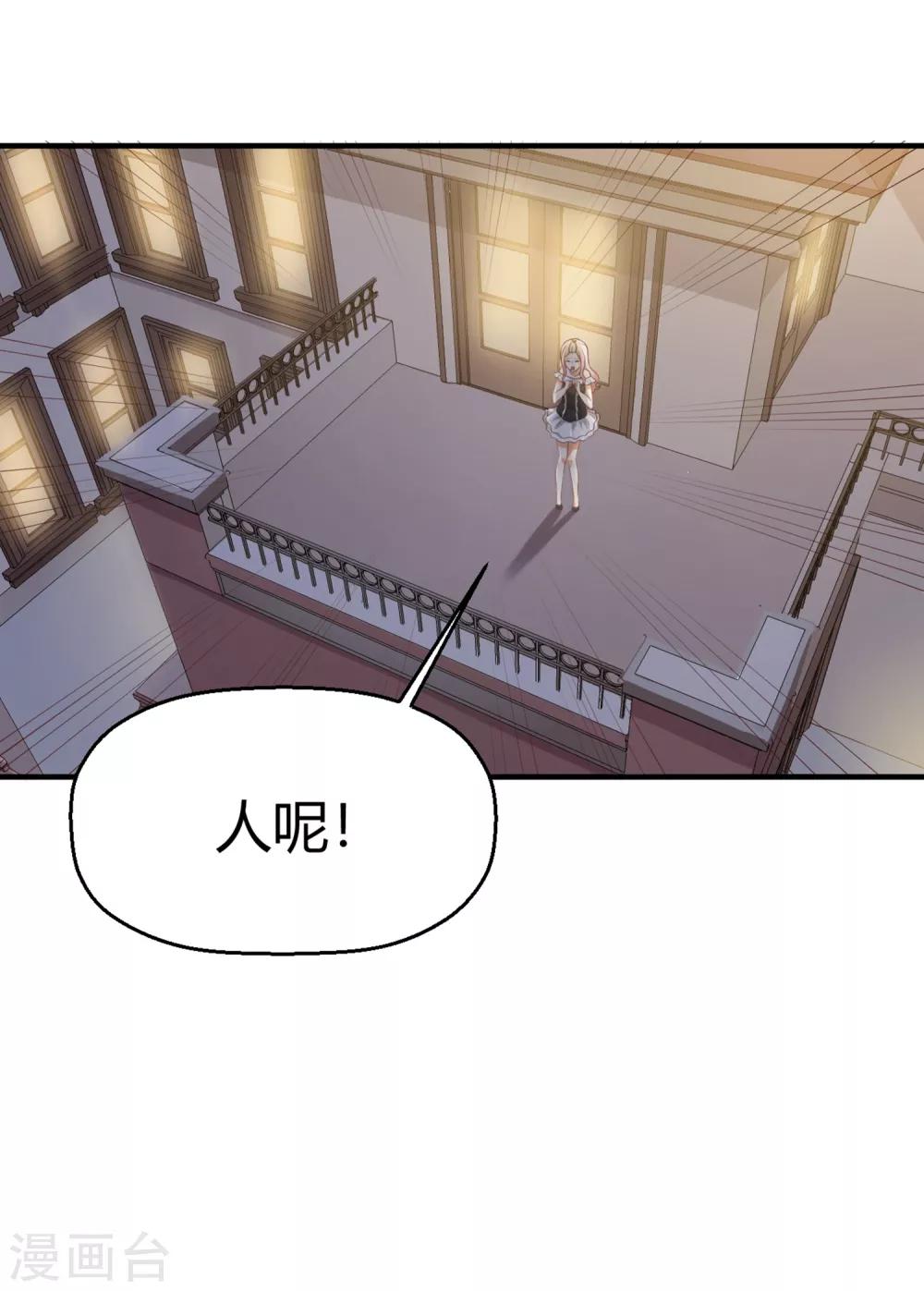 第140话 再次相遇-第143话
