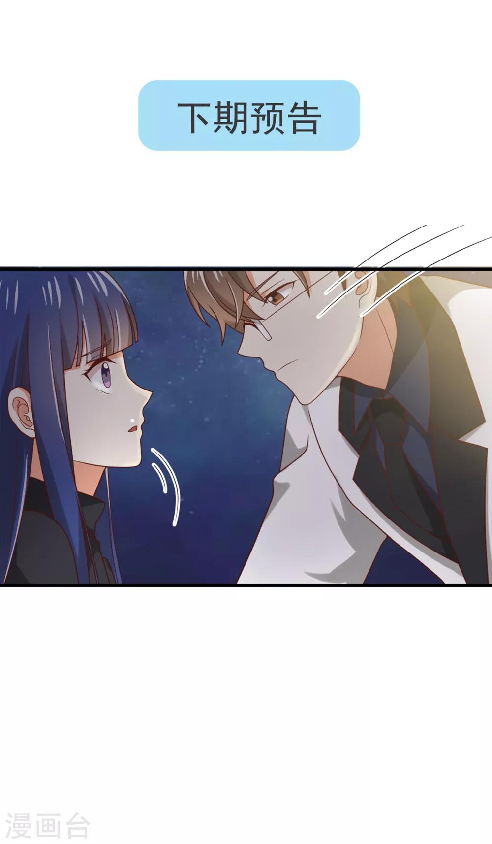 第140话 再次相遇-第143话