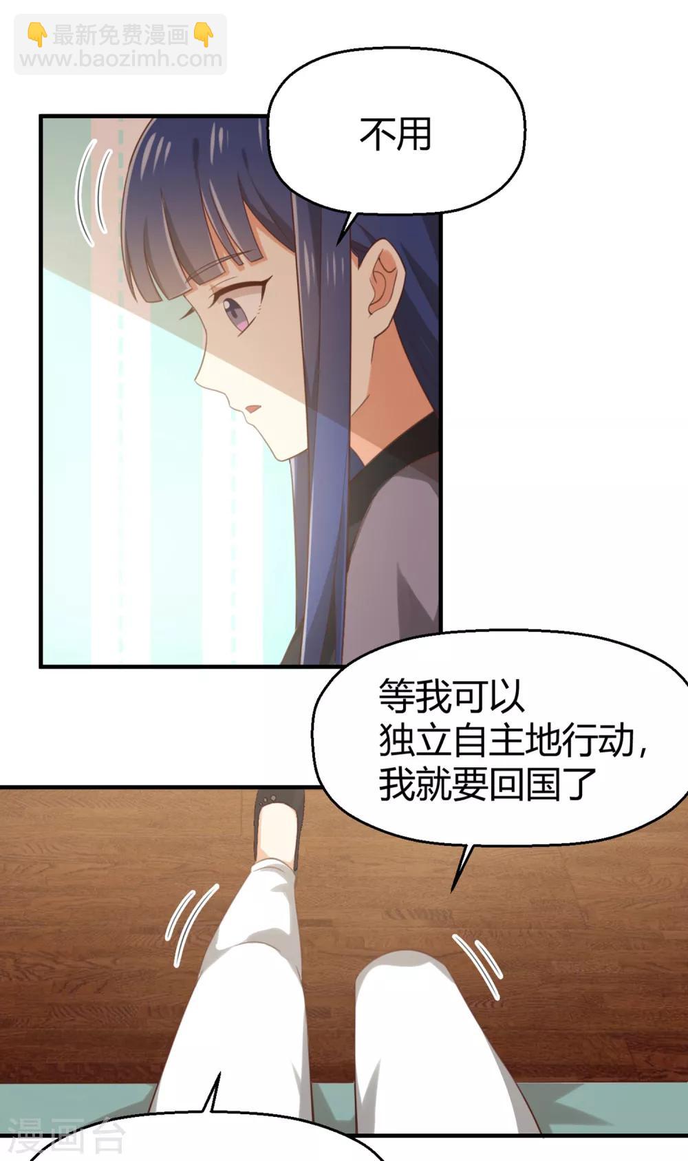 第140话 再次相遇-第143话
