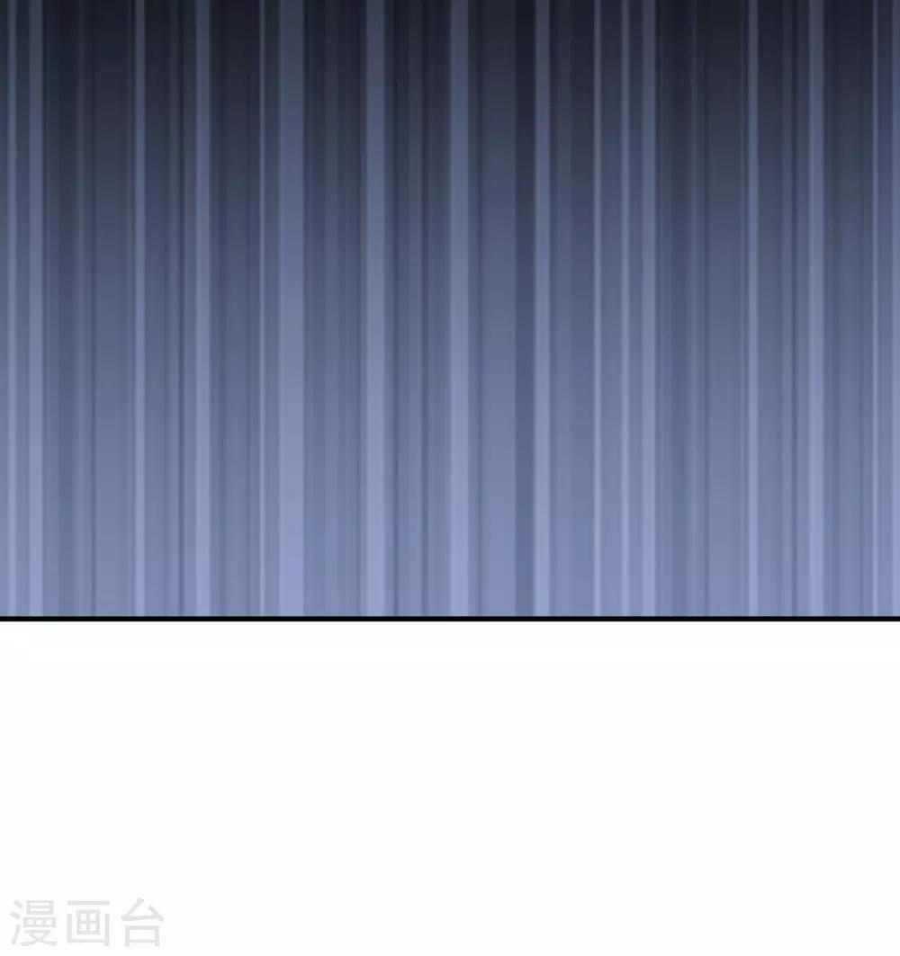第144话 被前男友抓到现行怎么破！-第147话
