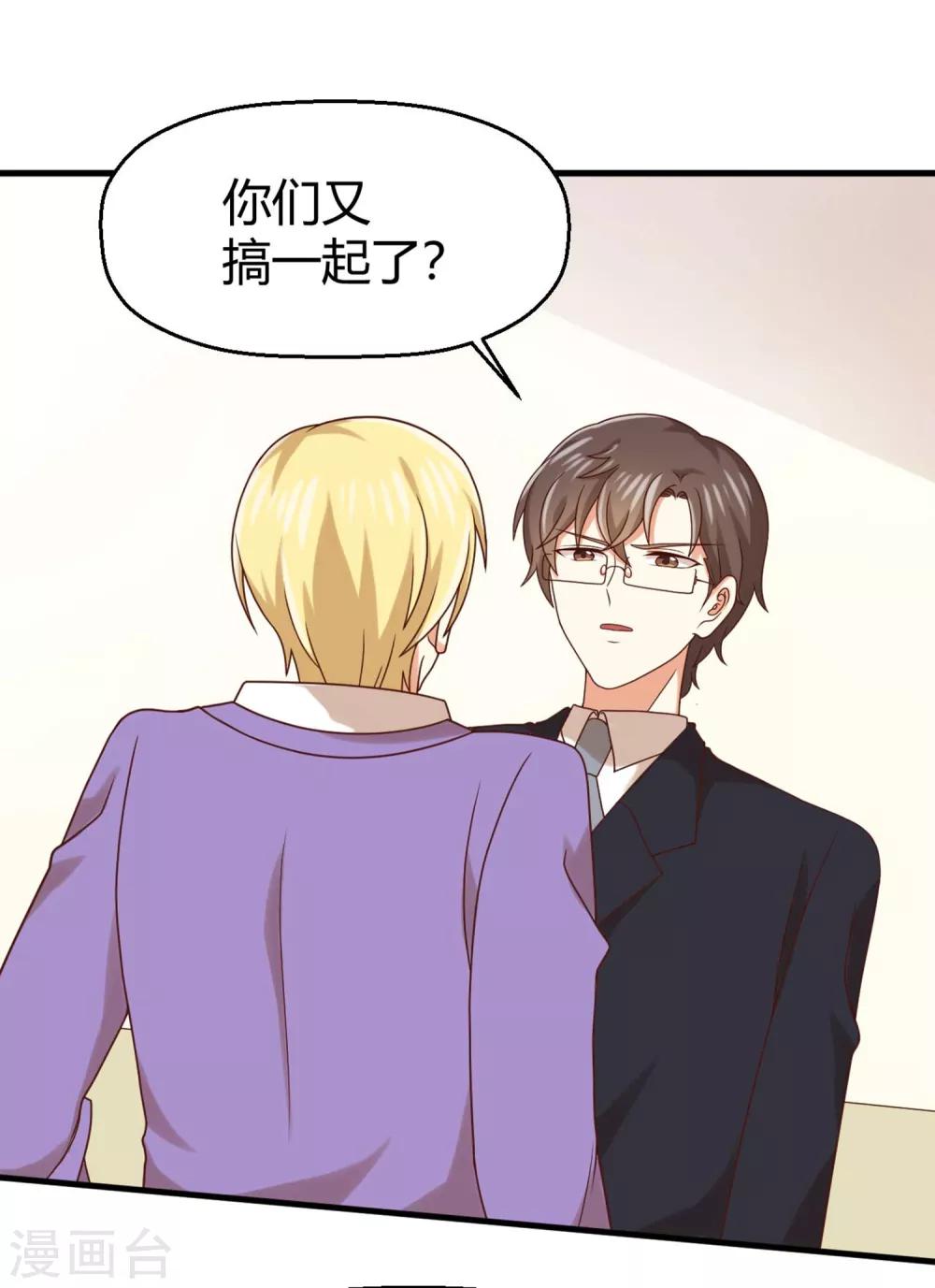 第146话 绝情的话你还要说多少？-第149话