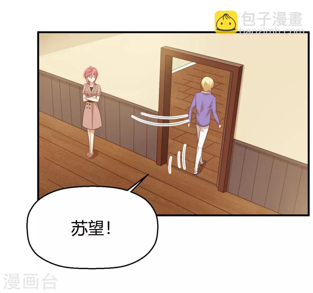 第146话 绝情的话你还要说多少？-第149话