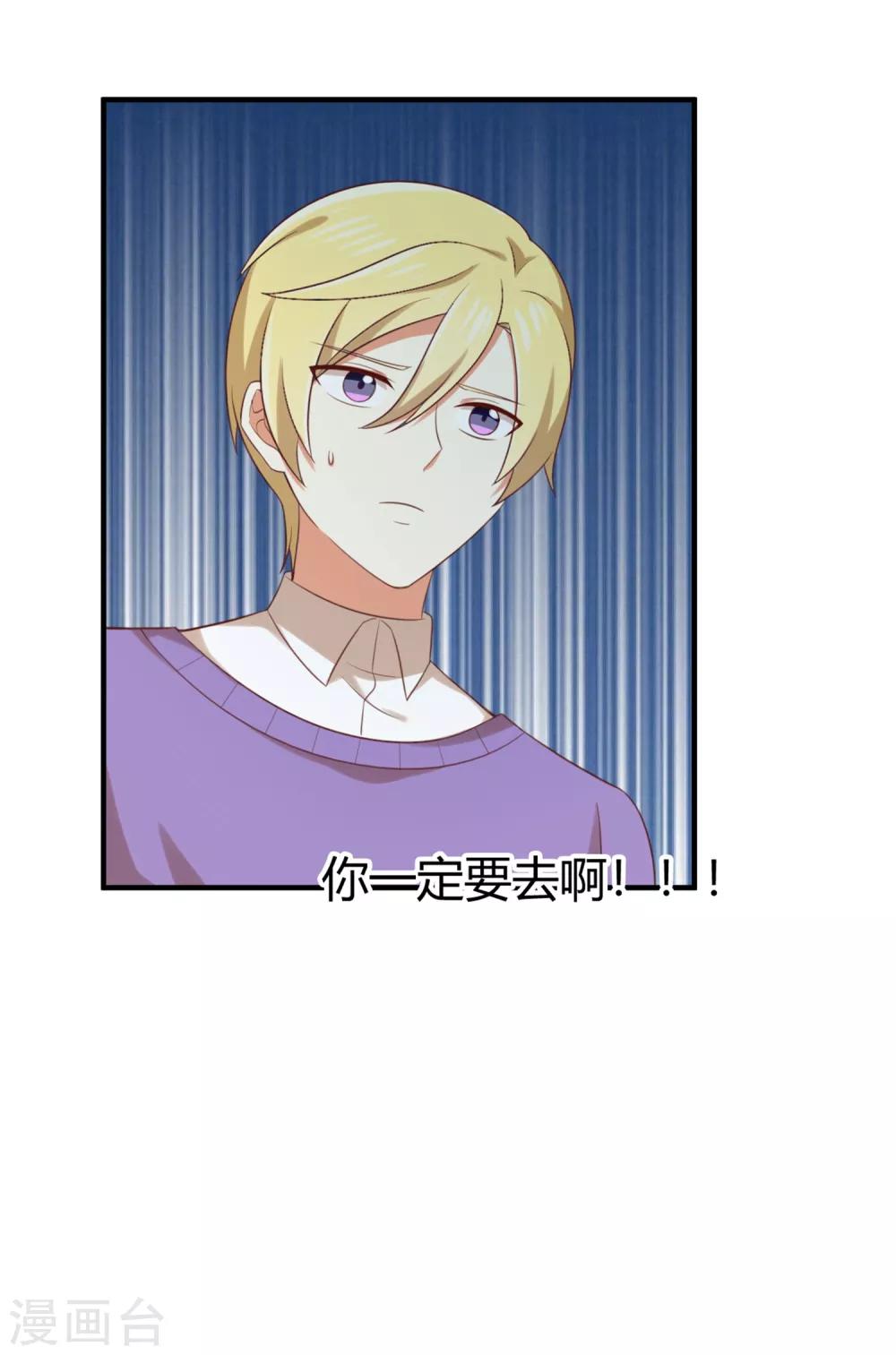 第146话 绝情的话你还要说多少？-第149话