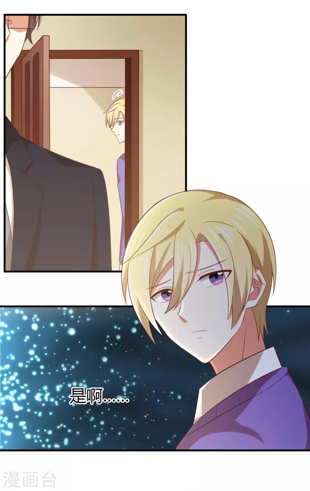 第146话 绝情的话你还要说多少？-第149话