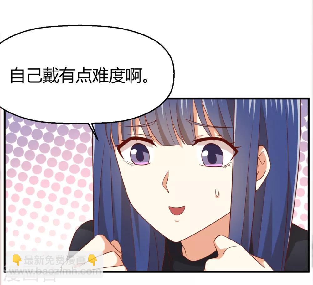 第148话 我只是希望你快乐-第151话