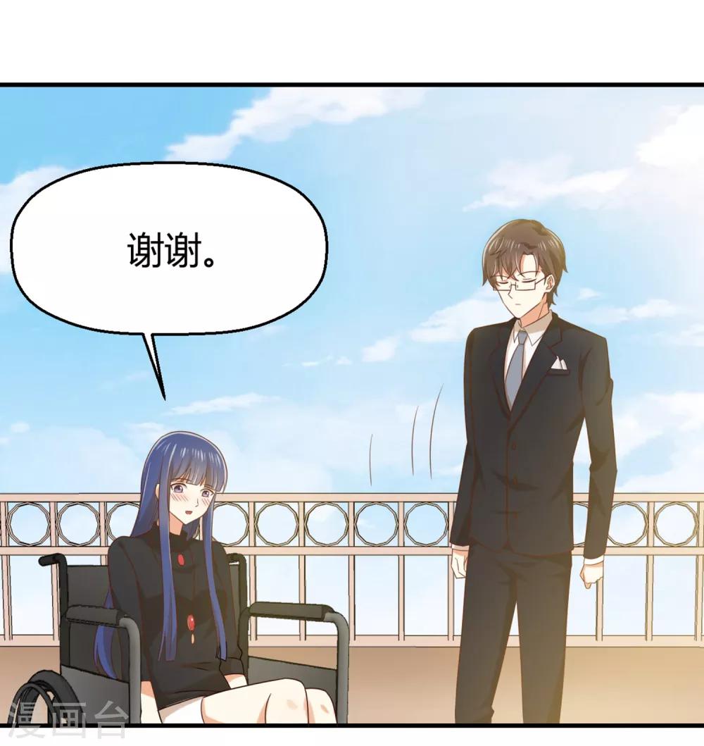 第148话 我只是希望你快乐-第151话