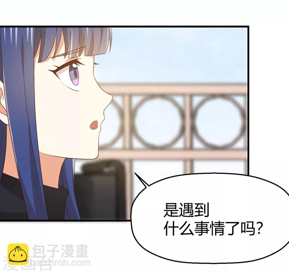第148话 我只是希望你快乐-第151话