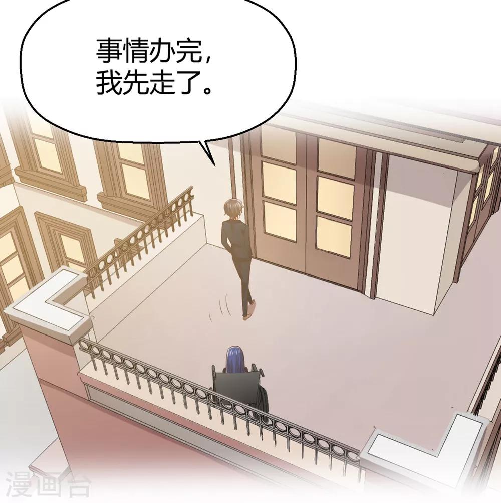第148话 我只是希望你快乐-第151话