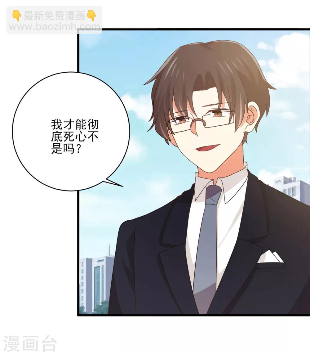 第148话 我只是希望你快乐-第151话