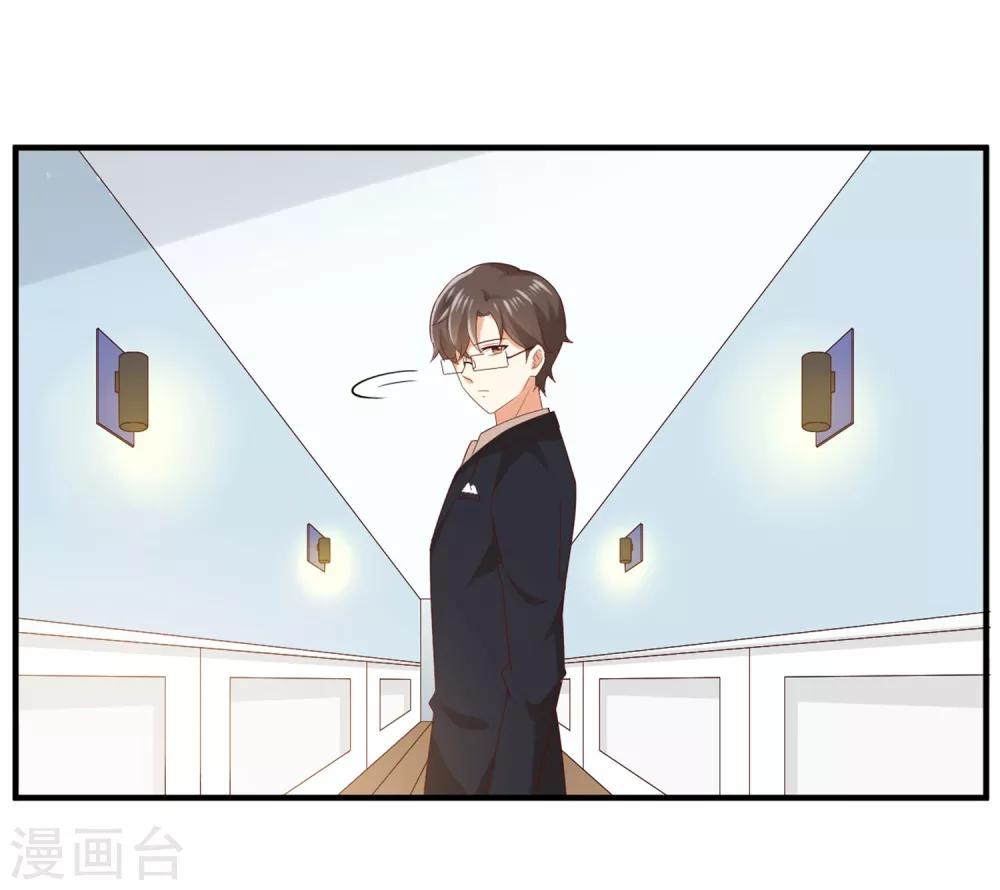 第148话 我只是希望你快乐-第151话