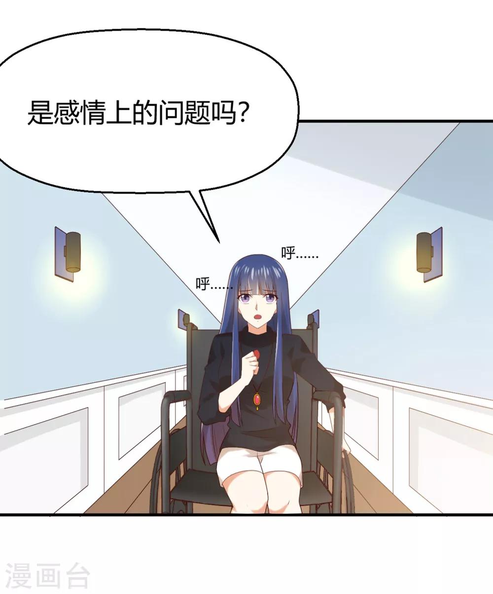 第148话 我只是希望你快乐-第151话