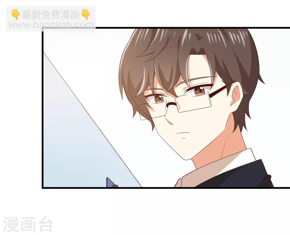 第148话 我只是希望你快乐-第151话