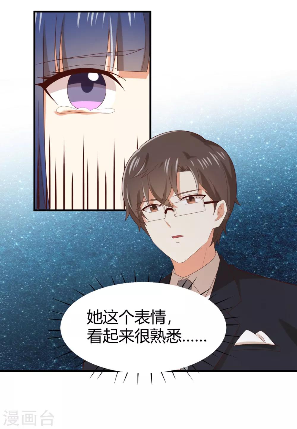 第148话 我只是希望你快乐-第151话